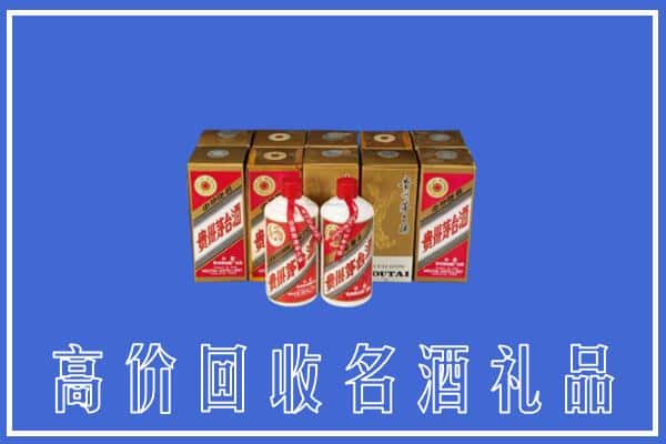 许昌建安区回收茅台酒